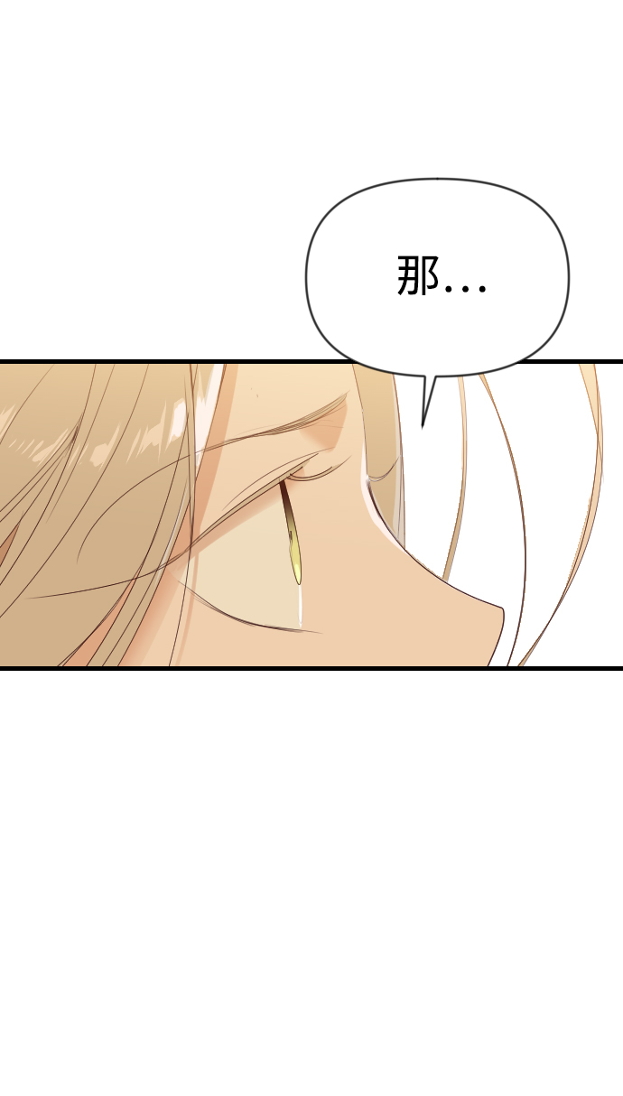[第77话] 火花（3）56
