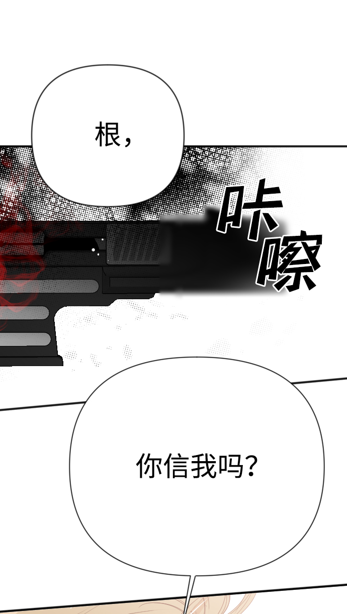 [第76话] 火花（2）72