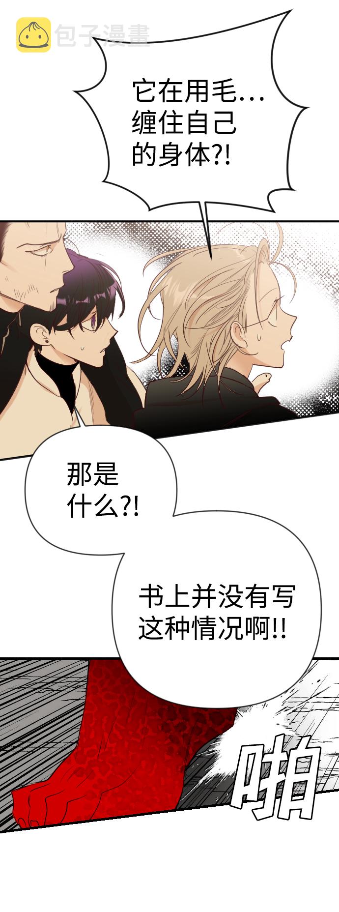 [第76话] 火花（2）65
