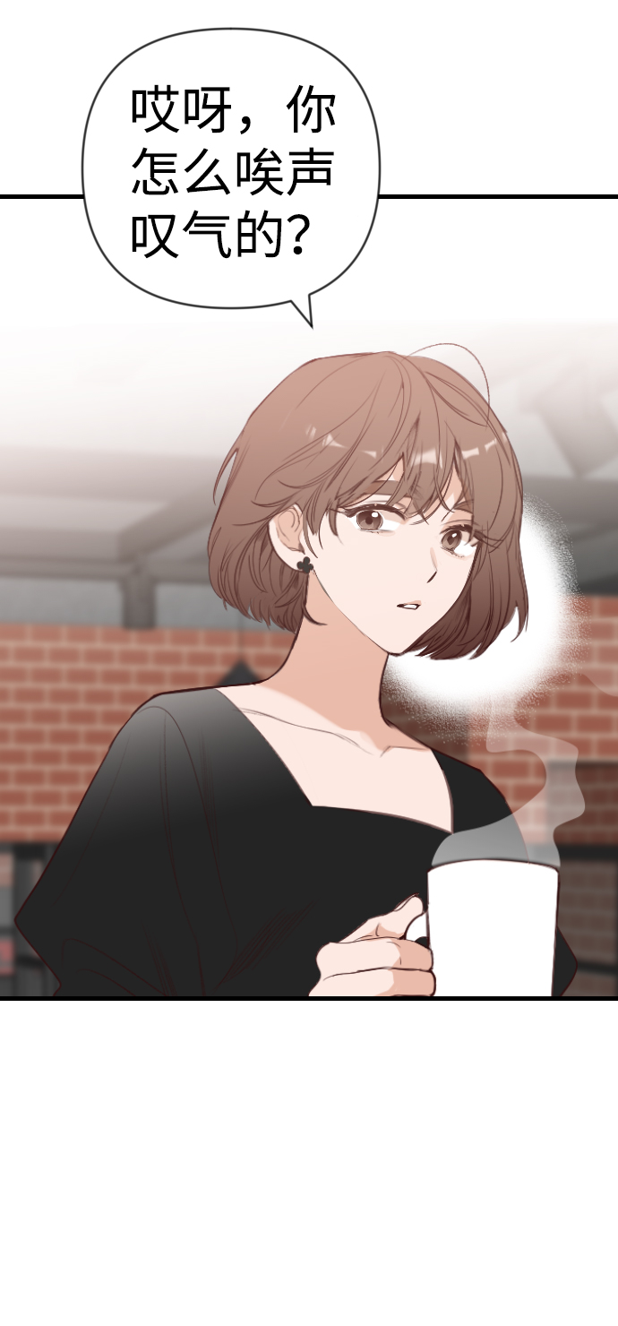 [第57话] 带来灾难的人们（1）10