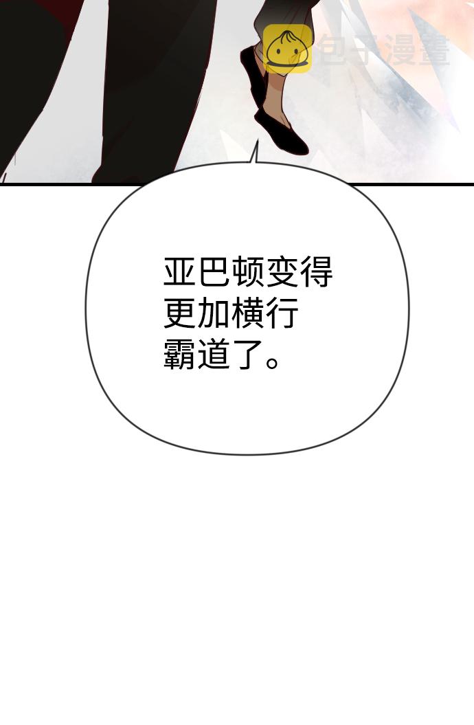 [第75话] 火花（1）39
