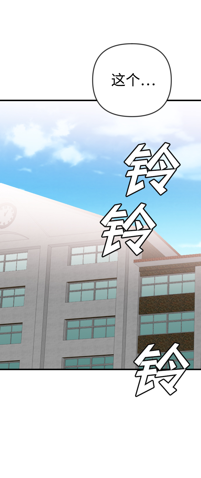 [第39话] 薛羽轩（1）38