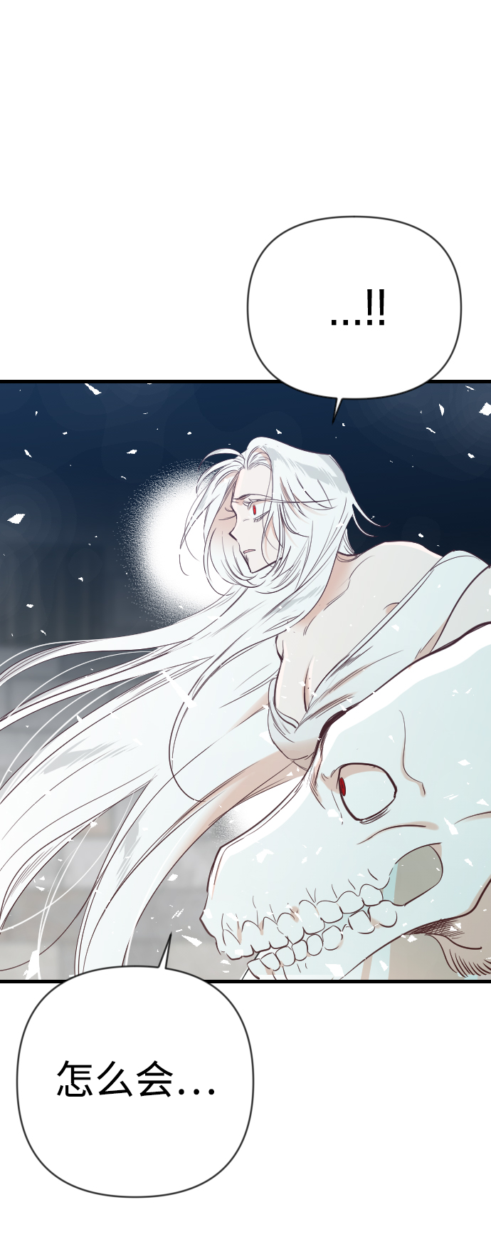 [第73话] 狱中之鸟（3）8
