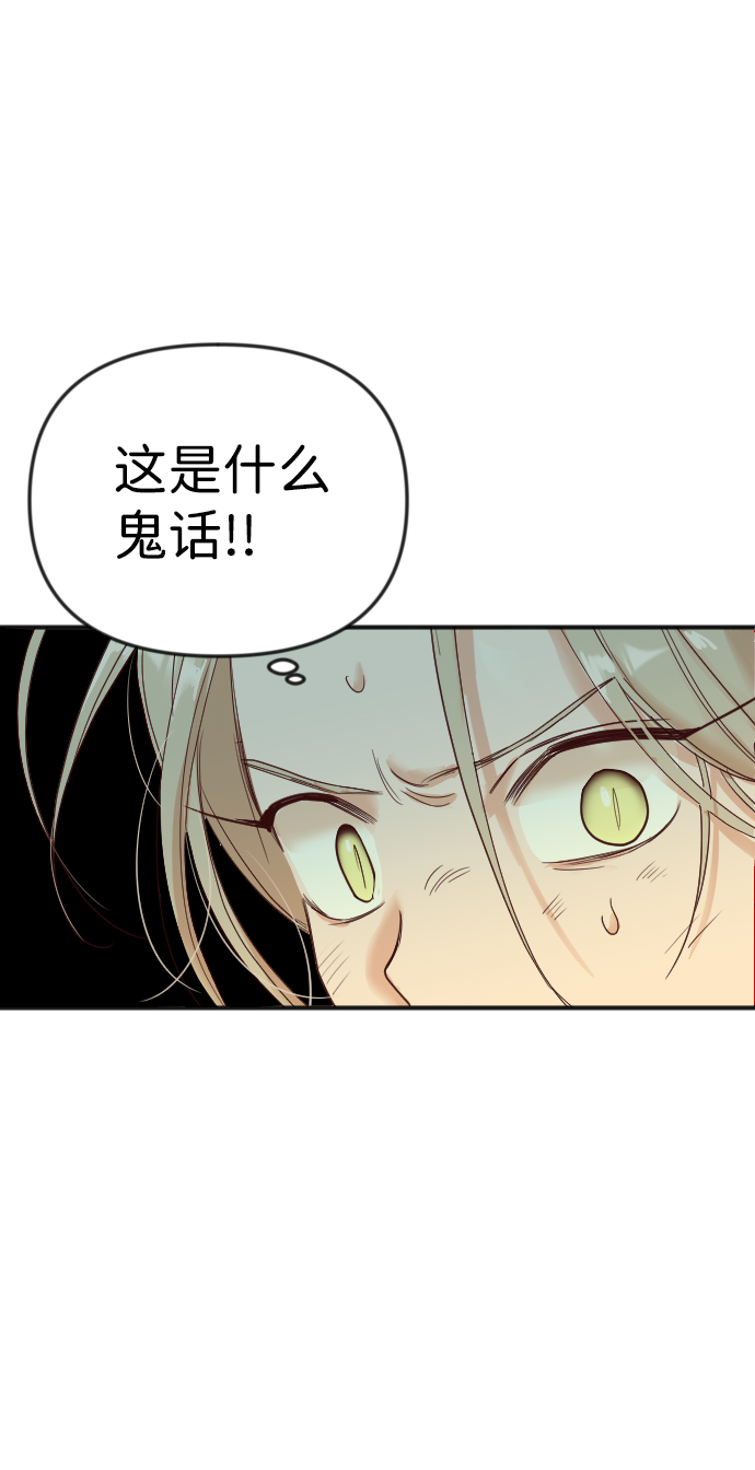 [第33话] 最下层（5）59