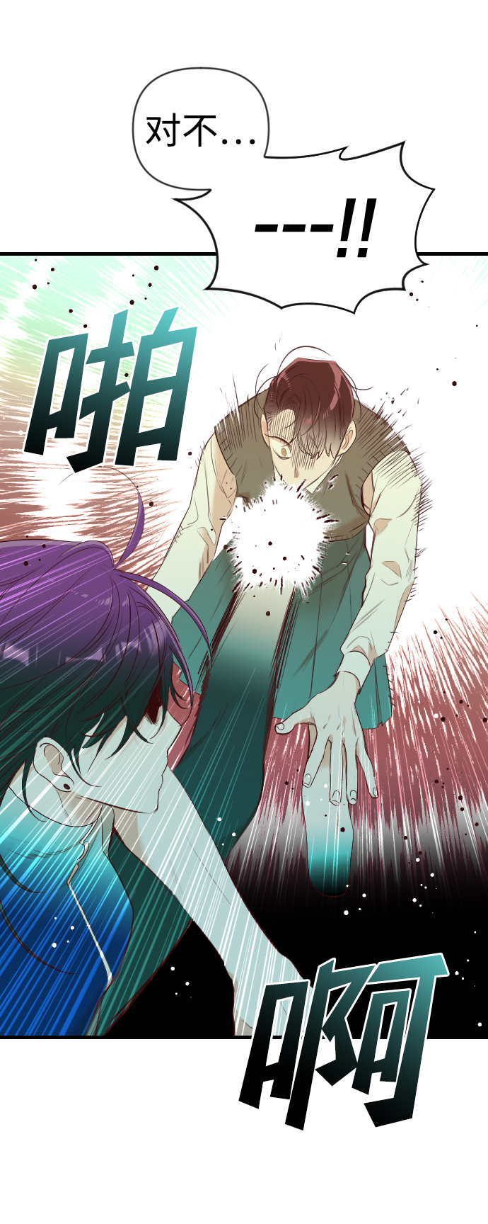 [第49话] 晚自习（6）18