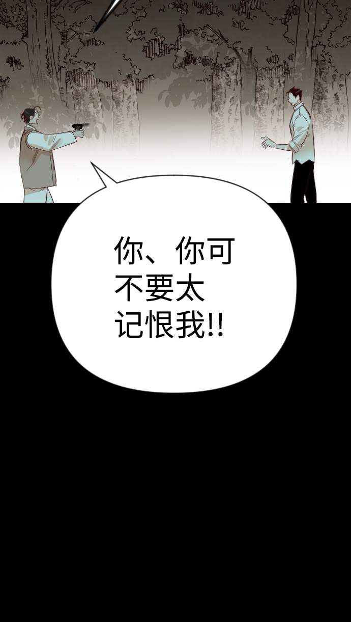 [第67话] 营奴（2）44