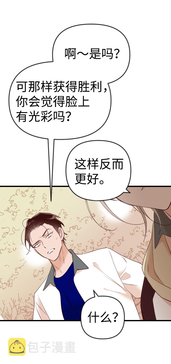 [第38话] 活屍体的白昼（2）62