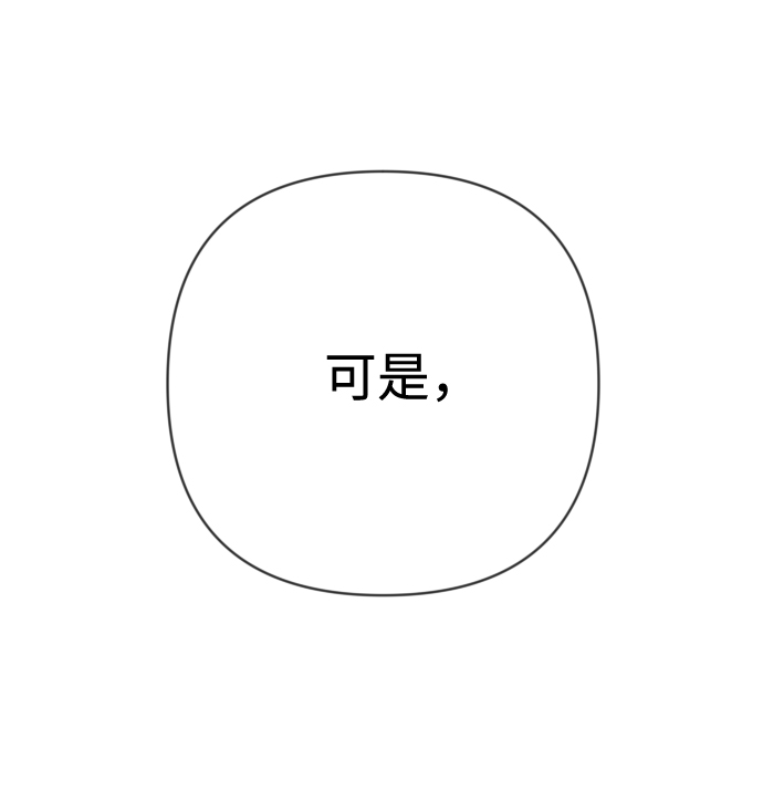 [第24话] 死者的神托所（10）34