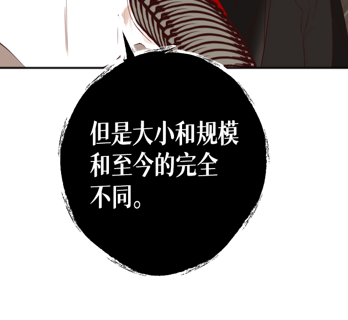 [第35话] 预言家（2）34