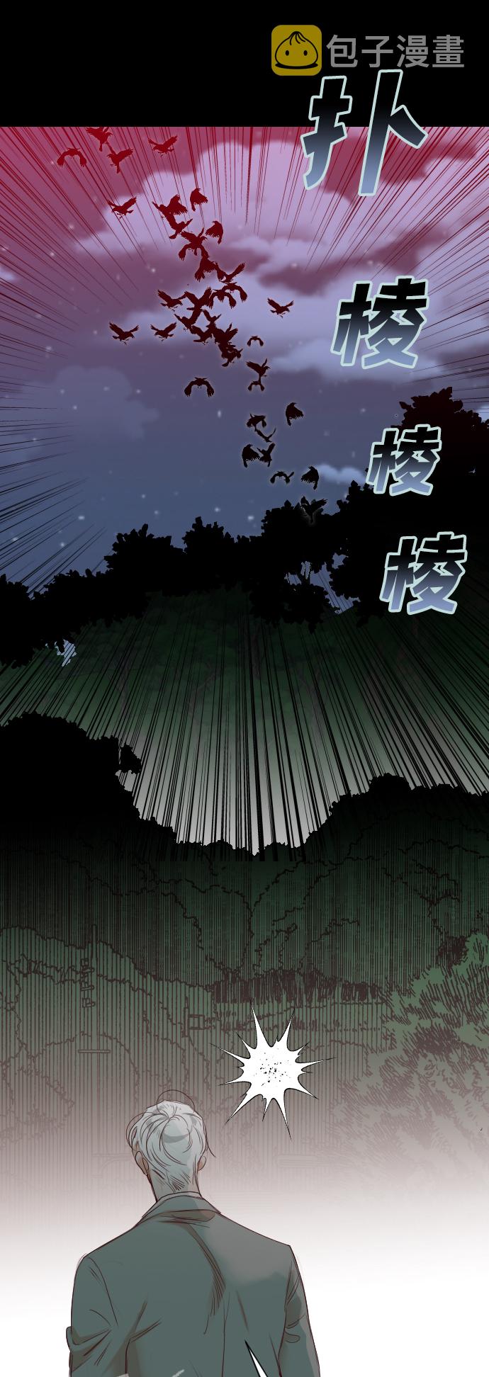 [第67话] 营奴（2）75
