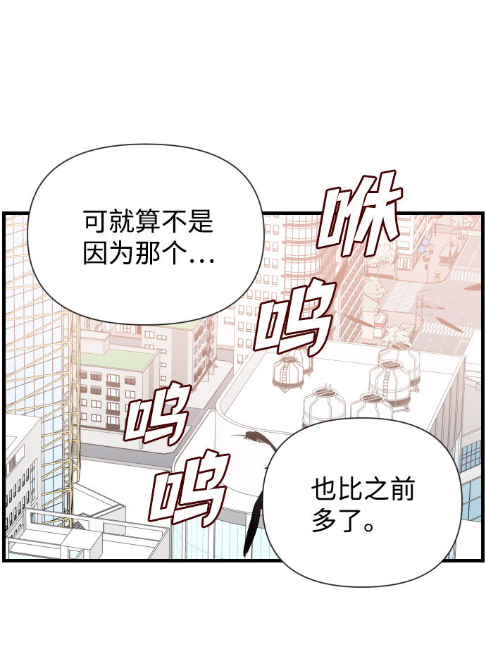 [第7话] 蛇与墓地（7）8