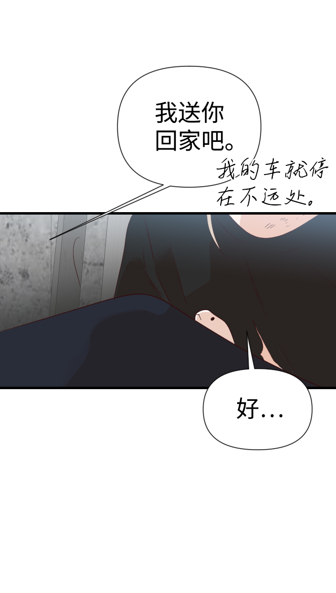 [第14话] 大卫（5）14