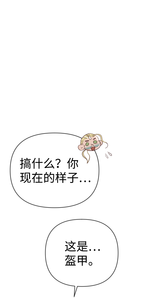 [第77话] 火花（3）9
