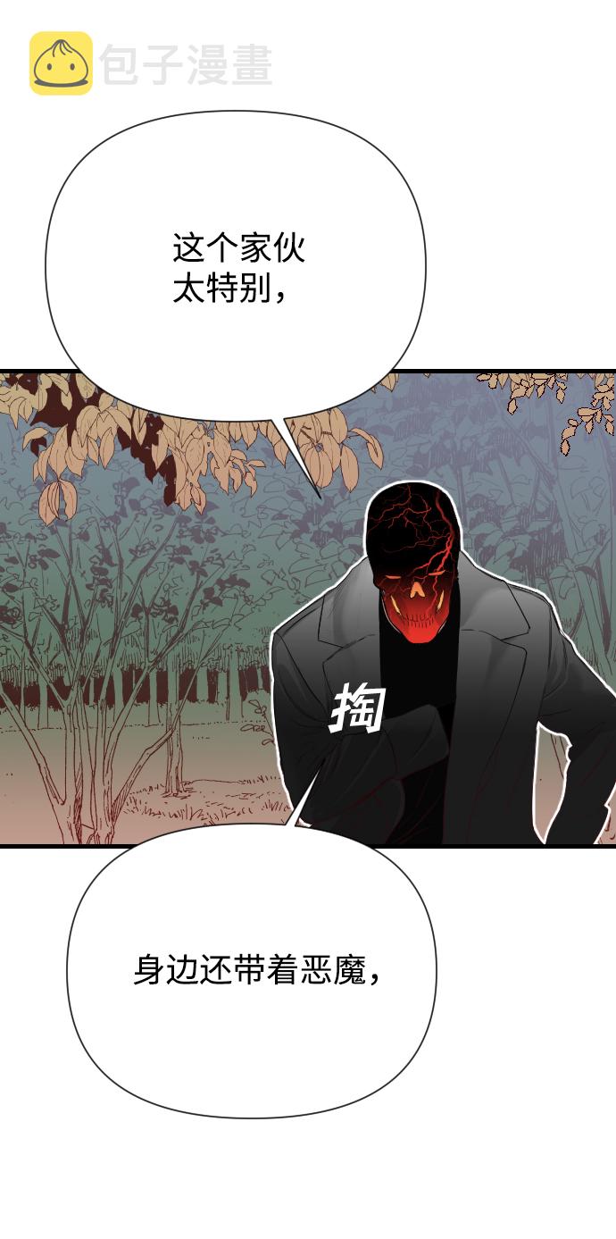 [第8话] 蛇与墓地（8）83