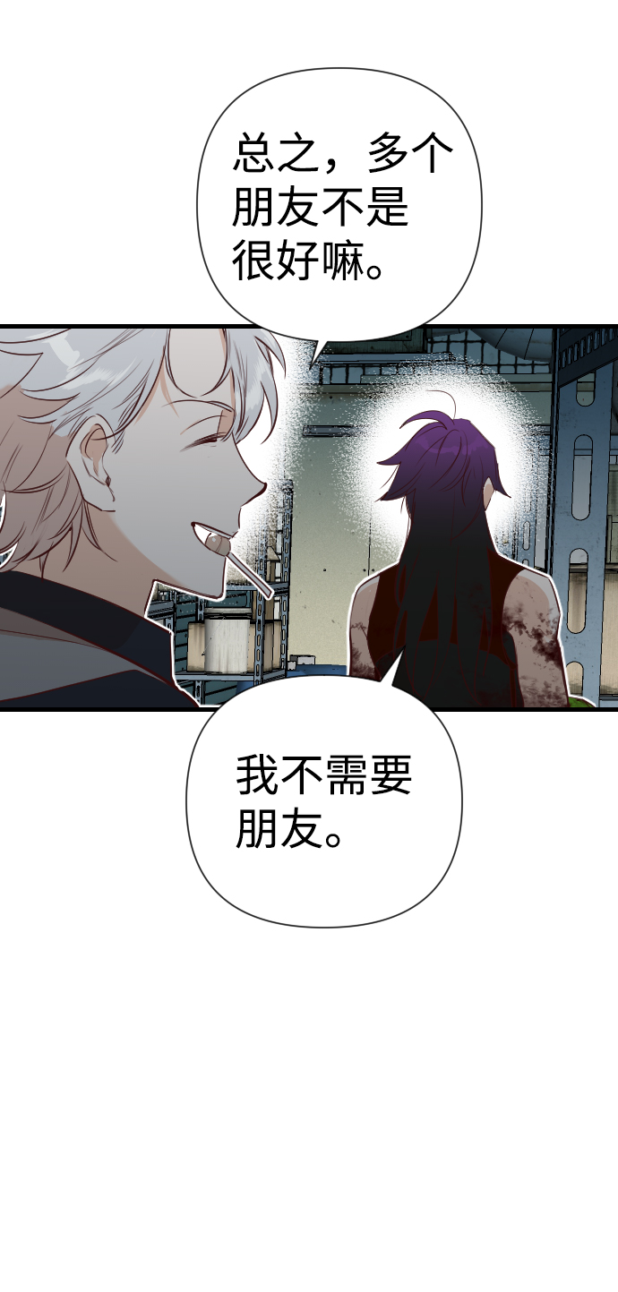 [第13话] 大卫（4）7