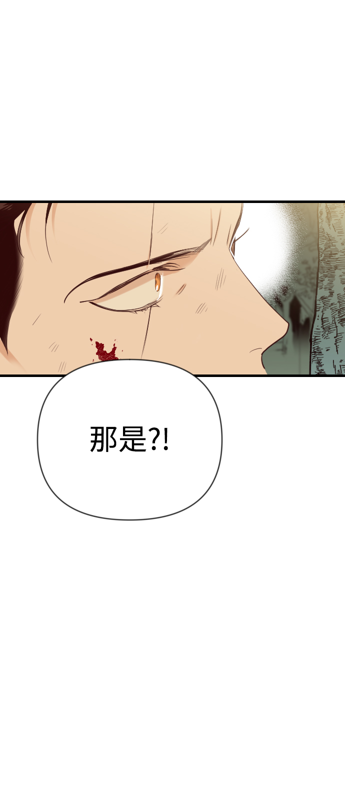 [第75话] 火花（1）3