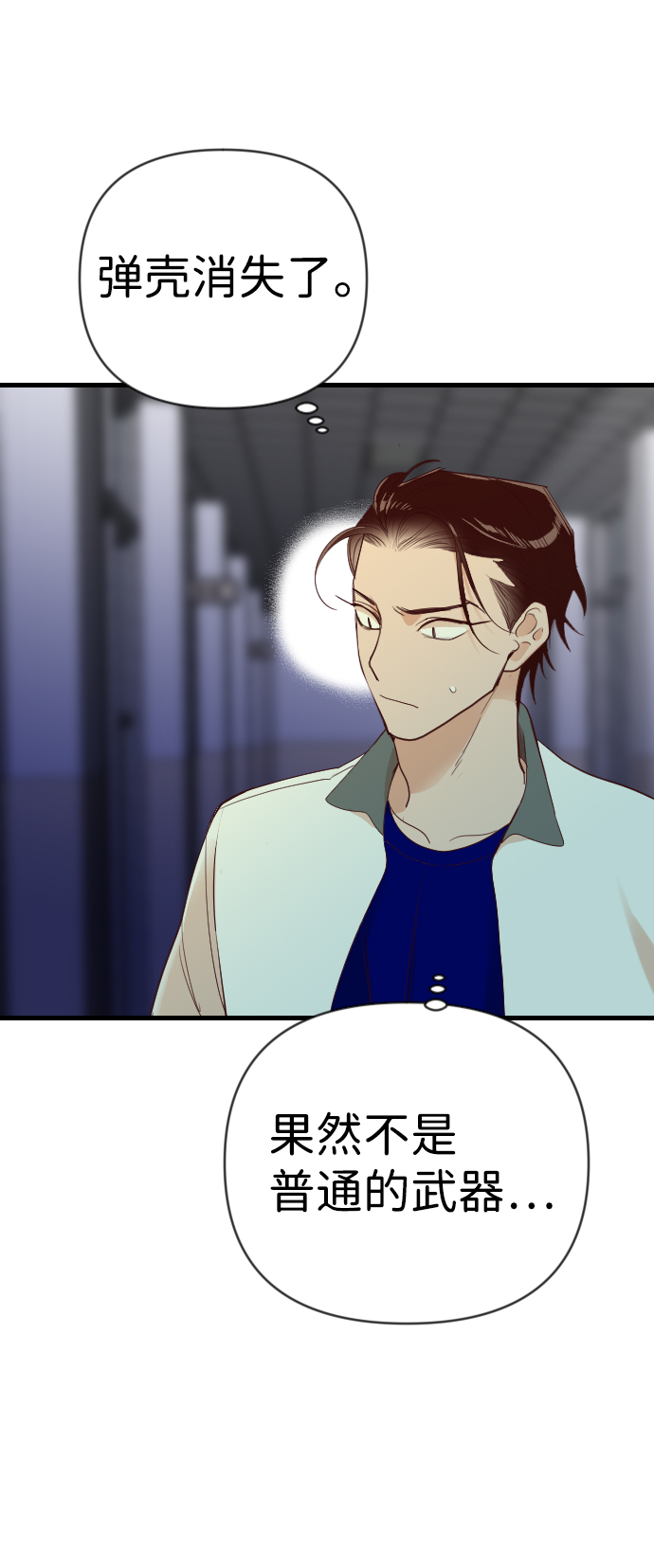 [第45话] 晚自习（2）50
