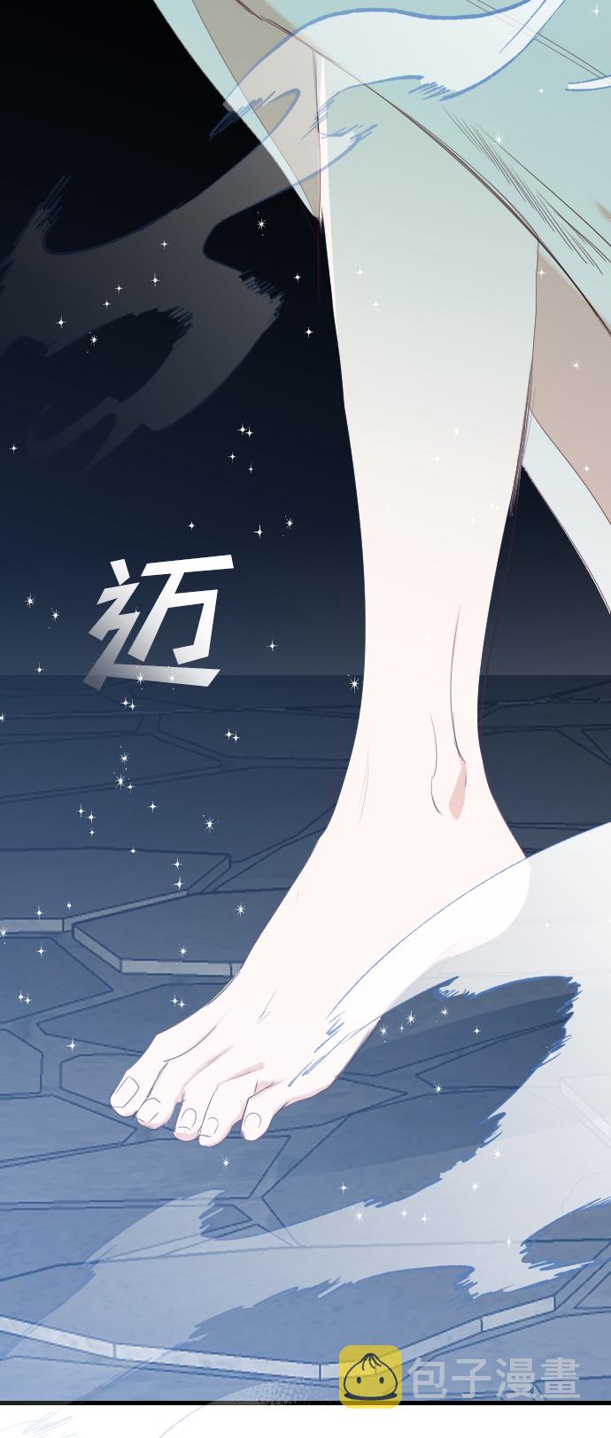 [第71话] 狱中之鸟（1）72