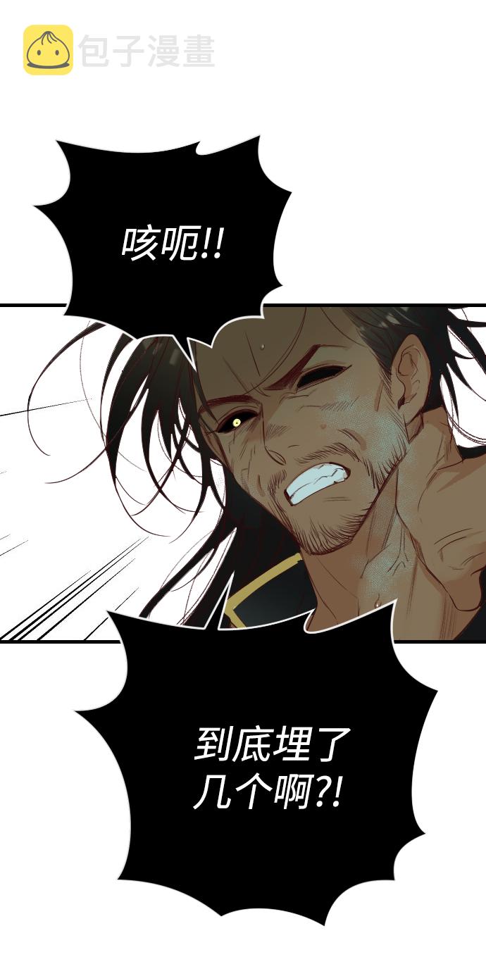 [第64话] 剑客（2）16