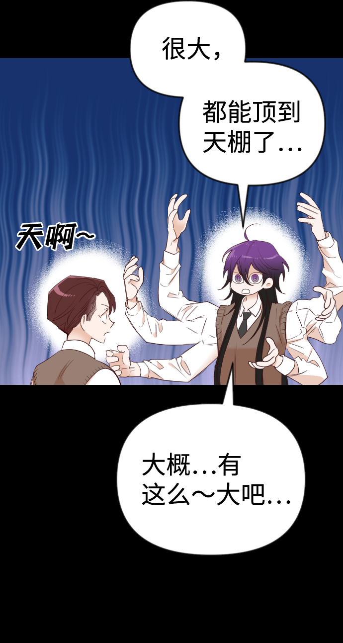 [第40话] 薛羽轩（2）12