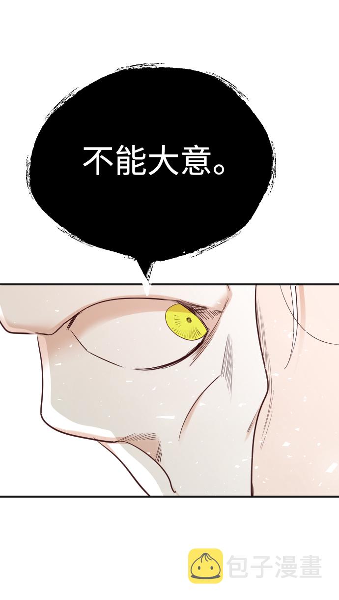 [第79话] 火花（5）12