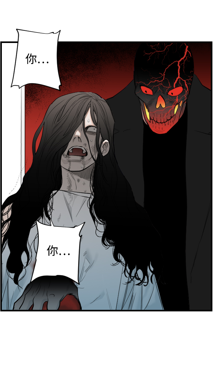 [第7话] 蛇与墓地（7）49