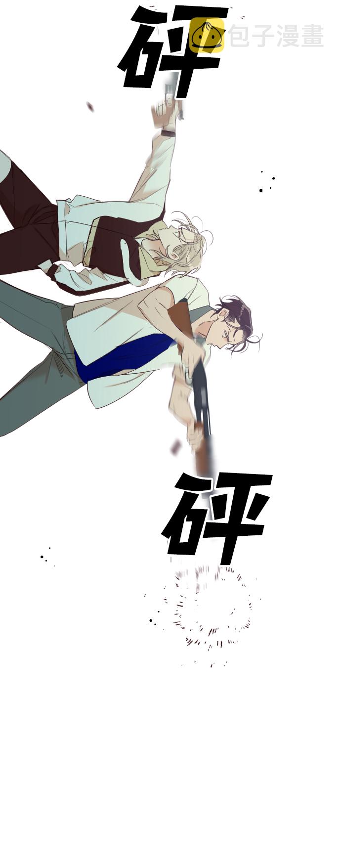 [第50话] 晚自习（7）32