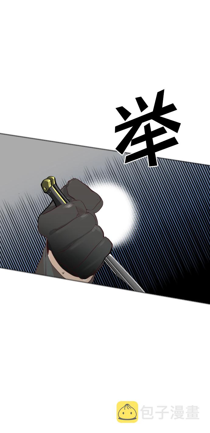 [第18话] 死者的神托所（4）67