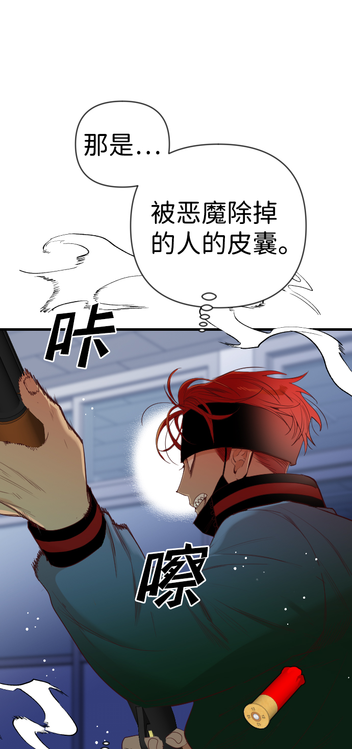 [第46话] 晚自习（3）24