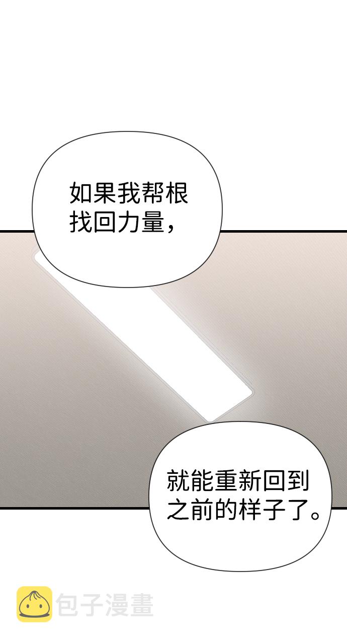 [第14话] 大卫（5）57