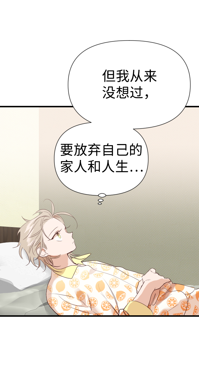 [第14话] 大卫（5）56