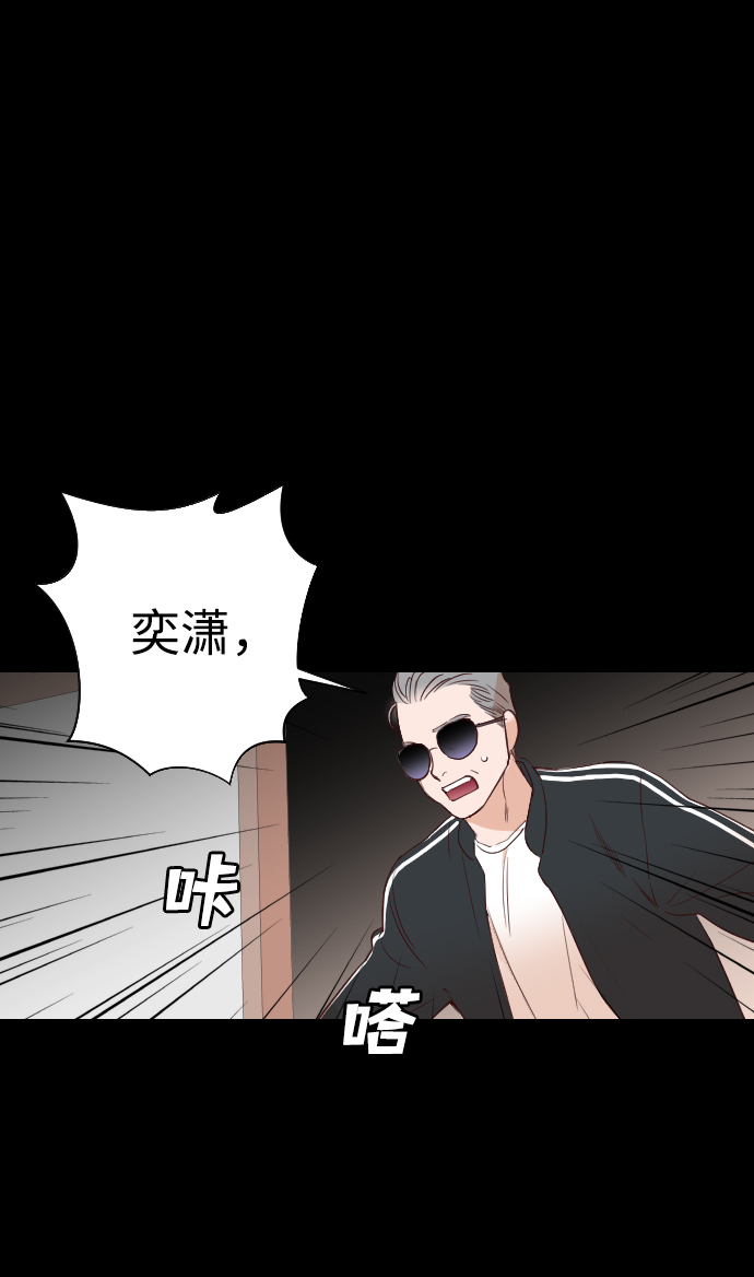 [第9话] 蛇与墓地（9）31