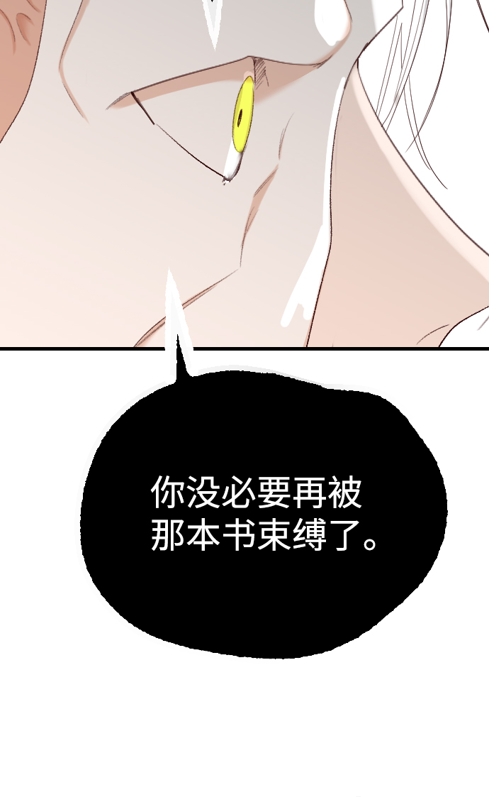 [第79话] 火花（5）49