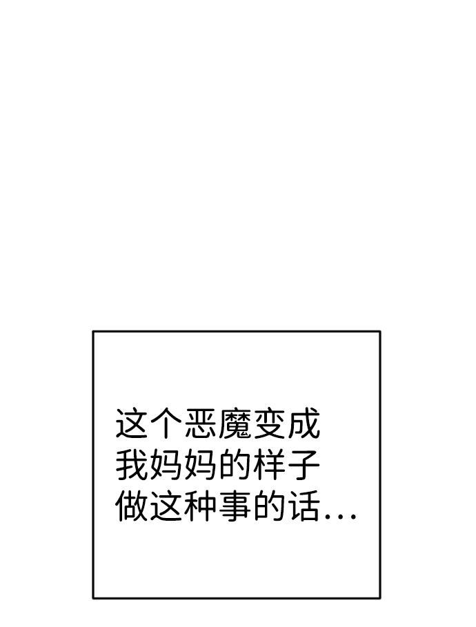 [第13话] 大卫（4）31