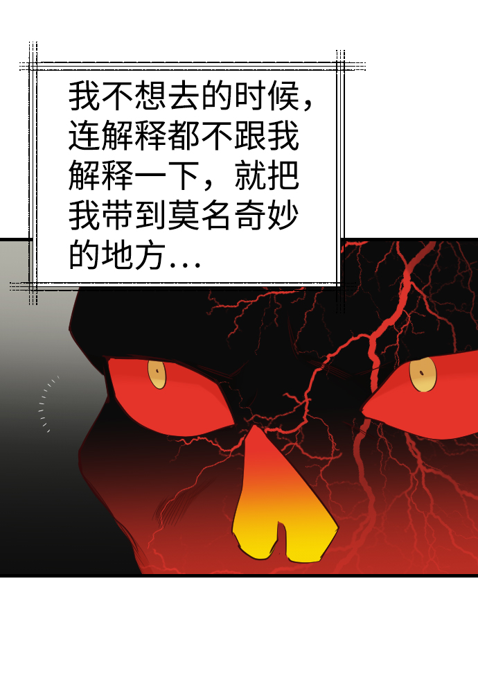 [第16话] 死者的神托所（2）57