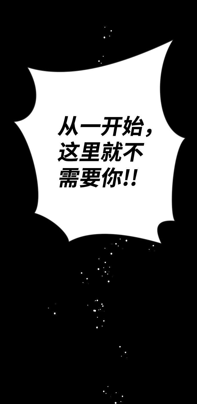 [第43话] 薛羽轩（5）12