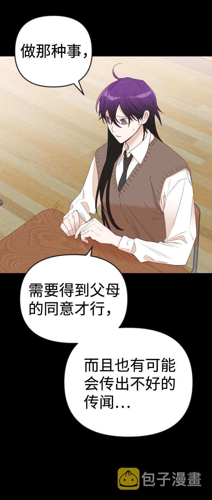 [第40话] 薛羽轩（2）21