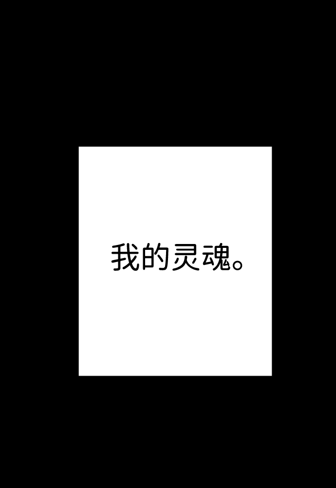 [第68话] 营奴（3）7