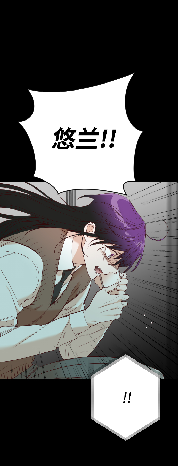 [第42话] 薛羽轩（4）20