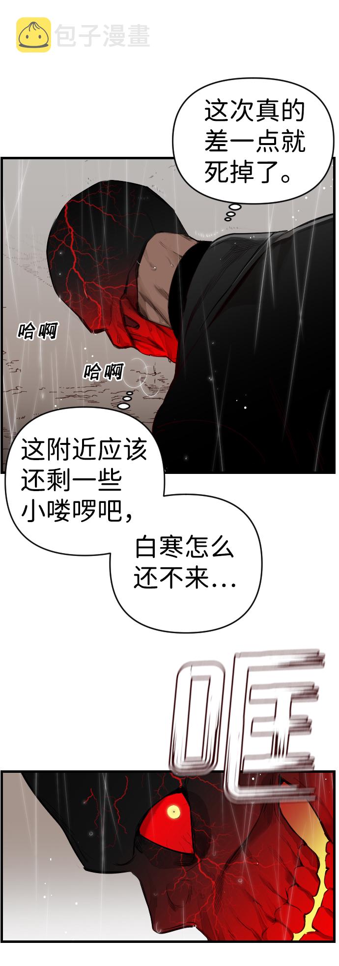 序章35