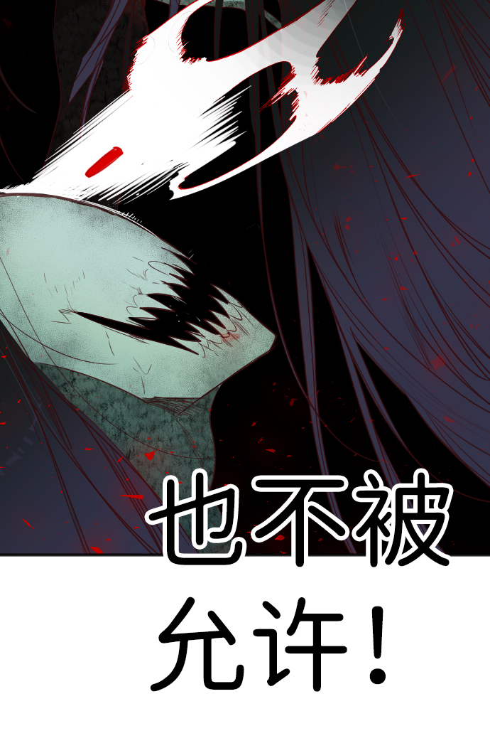 [第54话] 美杜沙（2）29