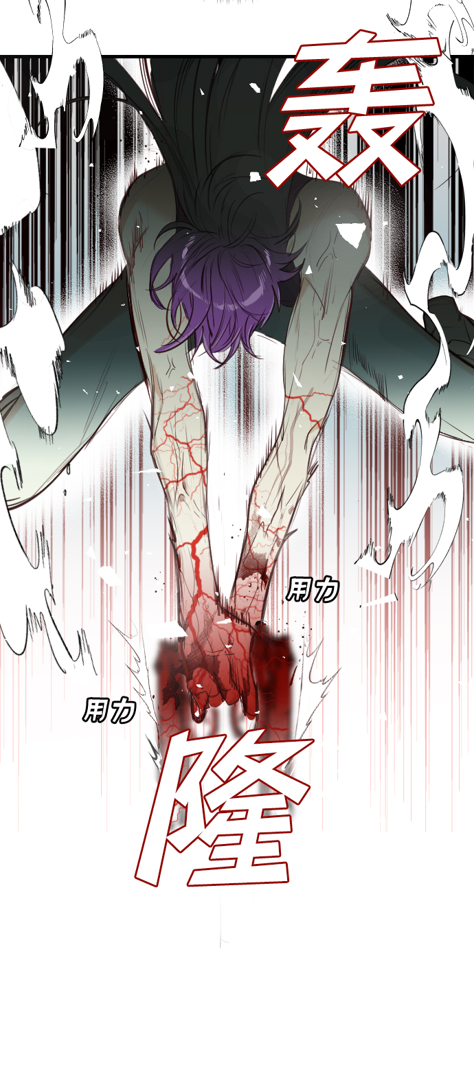 [第51话] 晚自习（8）62