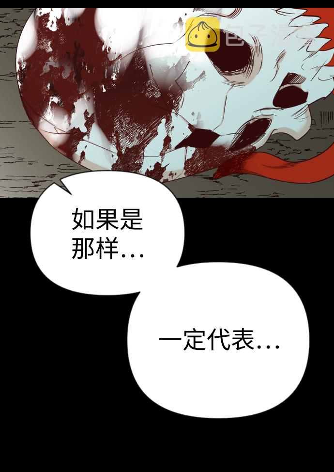 [第68话] 营奴（3）58