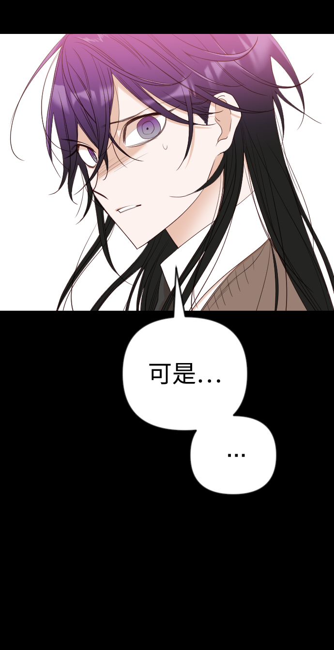 [第41话] 薛羽轩（3）5