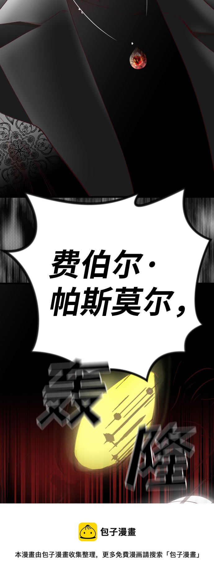 [第93话] 黑暗森林（6）53