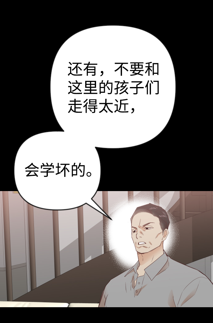 [第39话] 薛羽轩（1）24