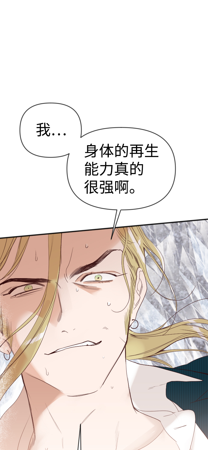 [第80话] 火花（6）52