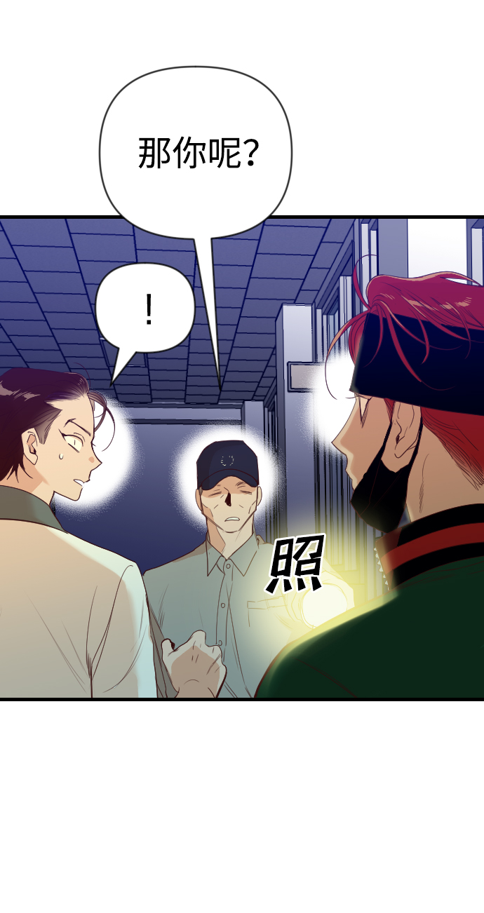 [第45话] 晚自习（2）56
