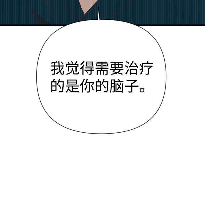 [第79话] 火花（5）51