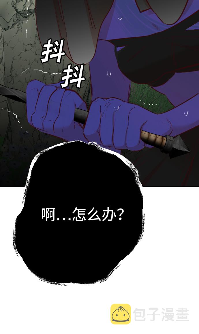 [第91话] 黑暗森林（4）67